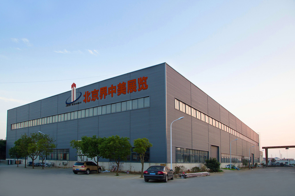 工厂与设计一体化